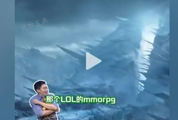 英雄联盟mmorpg还在新建文件夹吗？lol mmorpg还在新建文件夹梗介绍(英雄联盟手游)