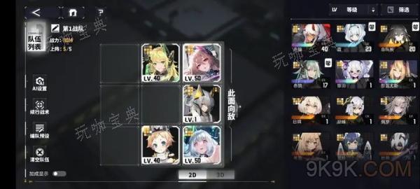 交错战线霖介绍(交错战线手游)