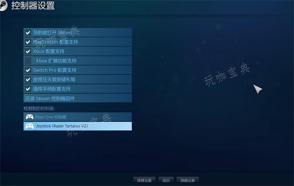 《艾尔登法环》接手柄一直在转解决方法分享(艾尔登法环接肢葛瑞克怎么召唤npc)
