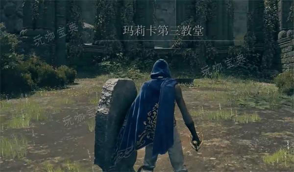 《艾尔登法环》希拉芙河入口井位置(艾尔登法环希芙拉河攻略)
