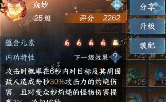 游戏吧