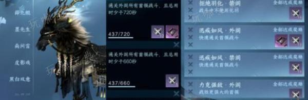 游戏吧