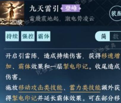 游戏吧