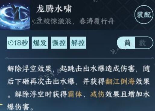 游戏吧