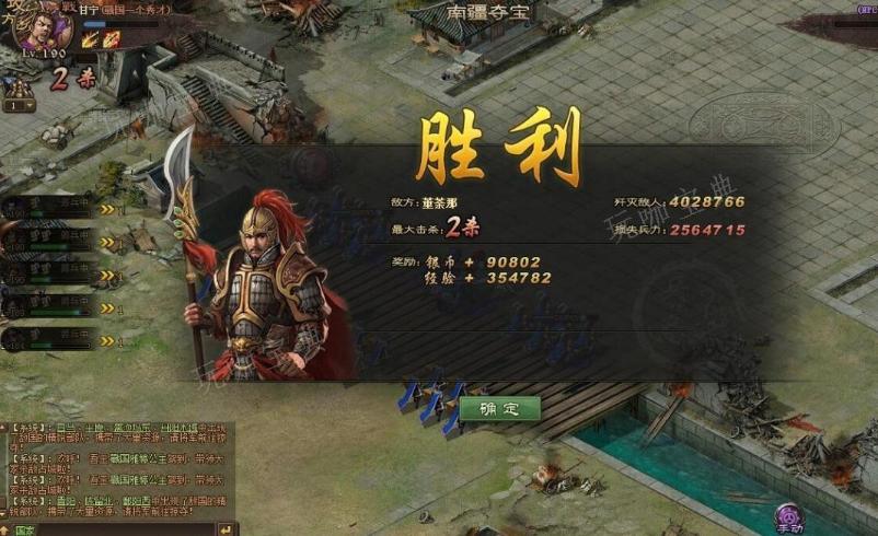 攻城掠地怎么获得六韬兵书