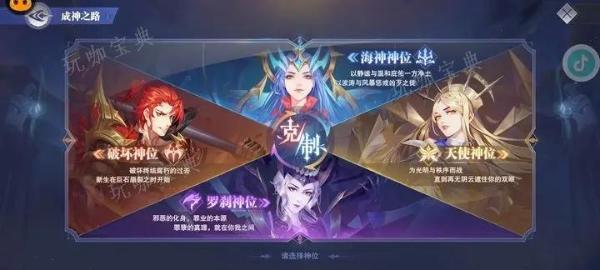 《斗罗大陆魂师对决》怎么清空好感度
