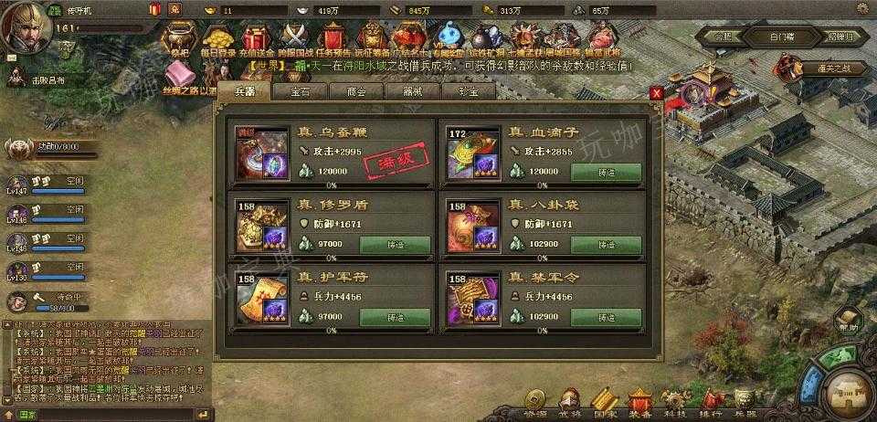 攻城掠地固尔金汤怎么获得