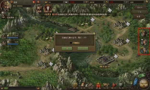 攻城掠地固尔金汤怎么获得