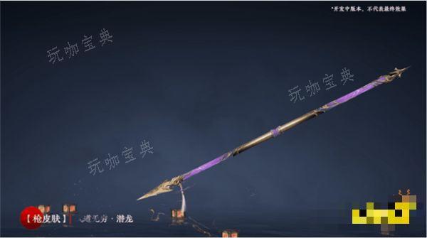 《永劫无间》【武道无穷·八极】怎么获取 季莹莹新极品时装需要多少钱