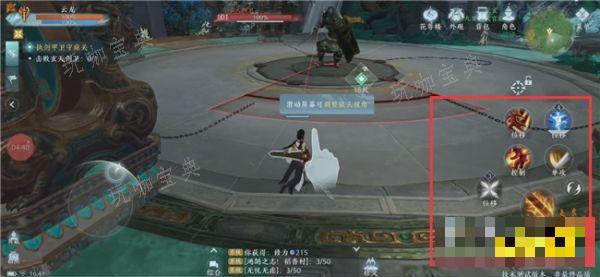 《剑网3无界》战斗界面怎么切换 战斗键位怎么切换出来？