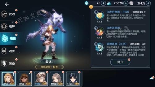 斗罗大陆魂兽如何长生？(斗罗大陆之魂兽公主)