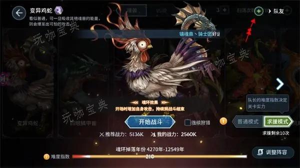 斗罗大陆魂兽如何长生