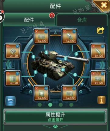 坦克风云的金矿如何能挖