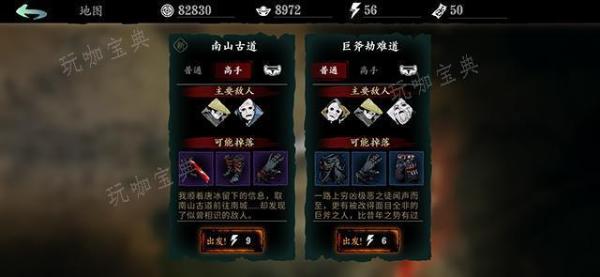 《影之刃3》如何获得织心者？