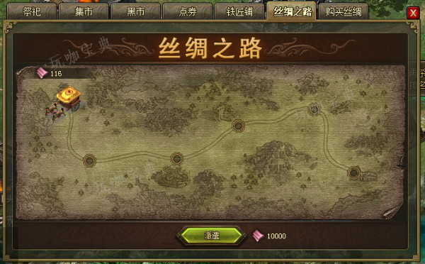 攻城掠地如何开启丝绸之路