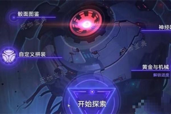 《崩坏星穹铁道》太平州还是那个太平州成就怎么做？(崩坏星穹铁道群星邀约官网)