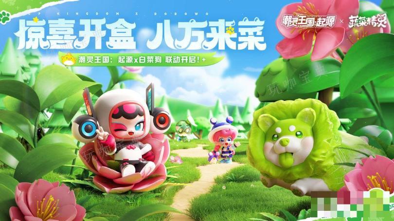 《潮灵王国：起源》怎么刷金币？(潮灵王国起源官网)