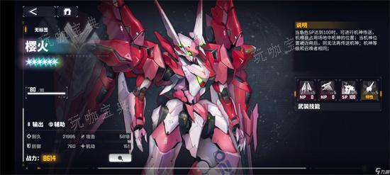 《交错战线》芯片升级怎么做？芯片升级玩法分享？(交错战线芯片搭配)