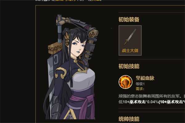 部落与弯刀曲玉怎么招募？(部落与弯刀曲玉怎么样)