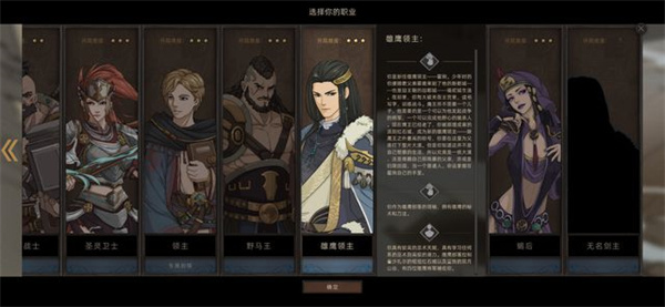 部落与弯刀霍驹怎么加点？(部落与弯刀手游)