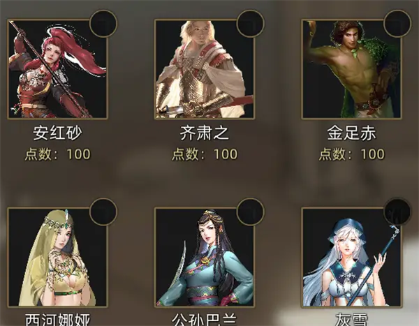 部落与弯刀手游mod说明(部落与弯刀手游秘籍)