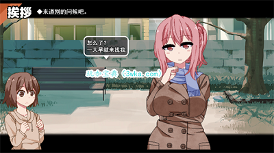 《冬日狂想曲》美月解锁攻略(冬日狂想曲美雪攻略)
