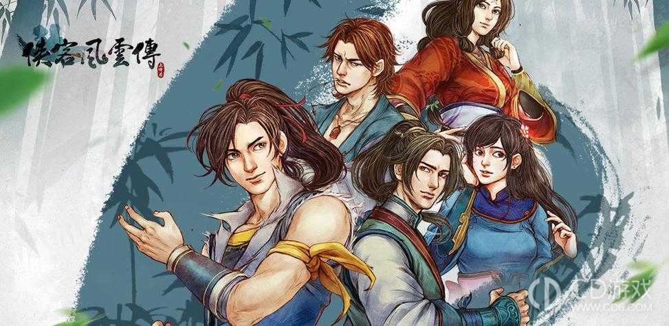 《侠客风云传》城镇最新最全最短路线攻略(《侠客风云传》绅士版)
