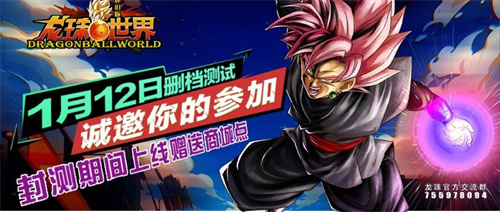 韩国Ntl-inc正版授权网游《龙珠世界》首测定档，三大精彩内容抢先看(韩国核污水排海出现连锁反应)