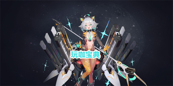 交错战线荧卡池裂核星云抽取攻略 交错战线荧卡池裂核星云抽取建议(交错战线手游)