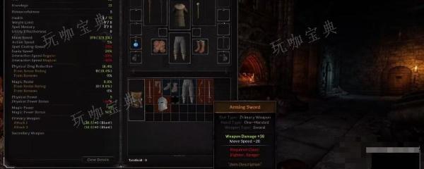 DarkandDarker武器栏是什么？(darkanddarker误封申诉)