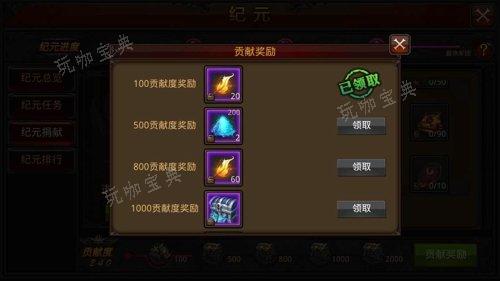 全民奇迹5转主线任务是什么？(全民奇迹无限钻石)
