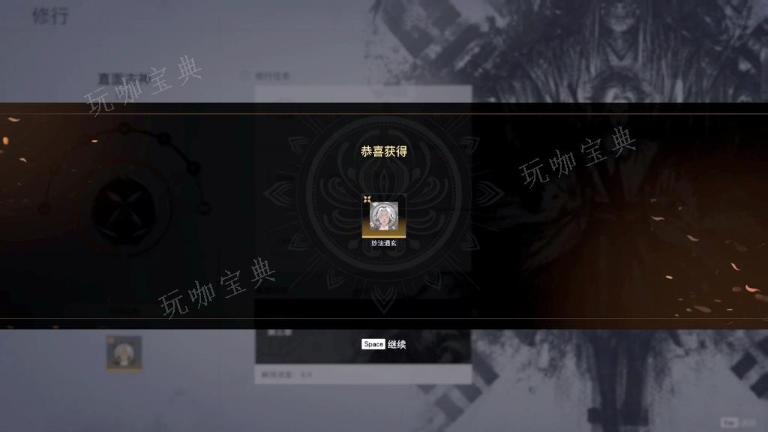 《永劫无间》修行等级怎么提升？(永劫无间修行任务)
