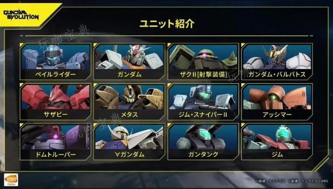 高达进化角色技能怎么用？