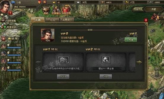 攻城掠地里郭嘉怎么打
