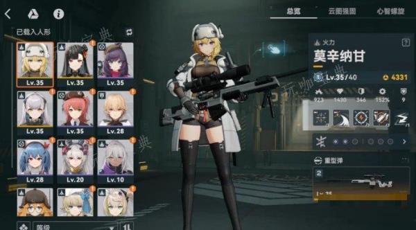 《少女前线2追放》0氪如何配队 零氪配队思路分享