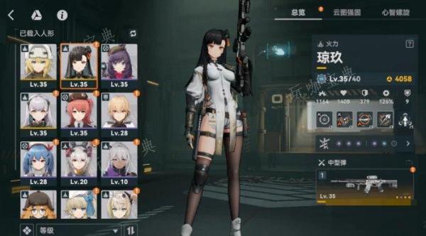 《少女前线2追放》0氪如何配队 零氪配队思路分享