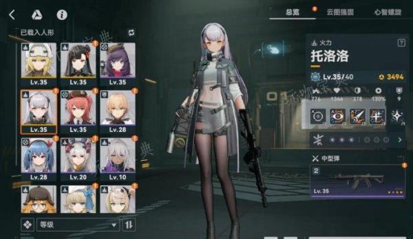 《少女前线2追放》0氪如何配队 零氪配队思路分享