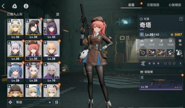 《少女前线2追放》0氪如何配队 零氪配队思路分享