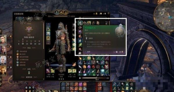 《博德之门3》尤格如何打 幽影诅咒大陵寝尤格战斗方法