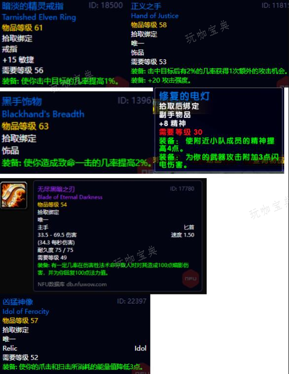 魔兽世界乌龟服元素猫怎么玩图五