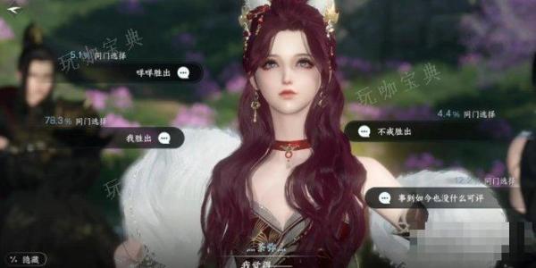 《逆水寒手游》龙腾水啸百家技能如何获取 百家技能龙腾水啸获得方法