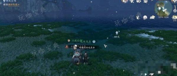 《逆水寒手游》门派特质升级信物如何获取 门派特质升级信物获得方法