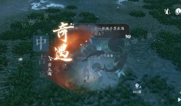 《逆水寒手游》门派特质升级信物如何获取 门派特质升级信物获得方法