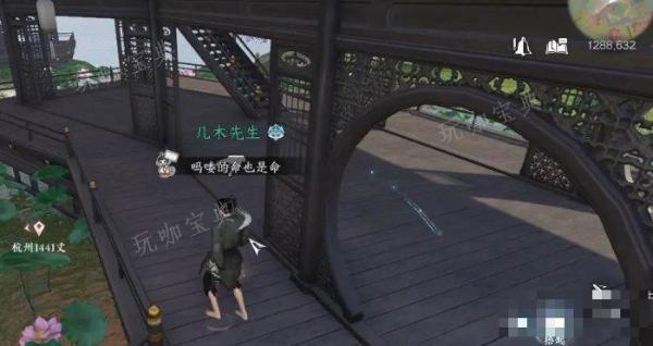 《逆水寒手游》门派特质升级信物如何获取 门派特质升级信物获得方法
