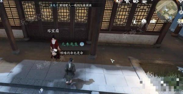 《逆水寒手游》门派特质升级信物如何获取 门派特质升级信物获得方法