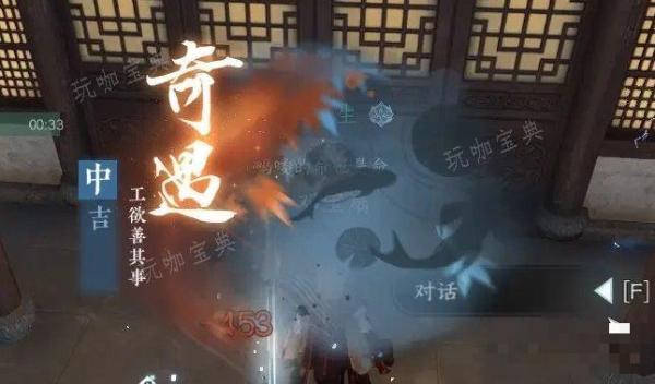 《逆水寒手游》门派特质升级信物如何获取 门派特质升级信物获得方法