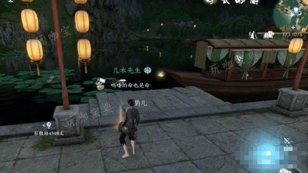 《逆水寒手游》门派特质升级信物如何获取 门派特质升级信物获得方法