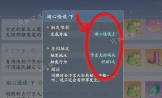 游戏吧