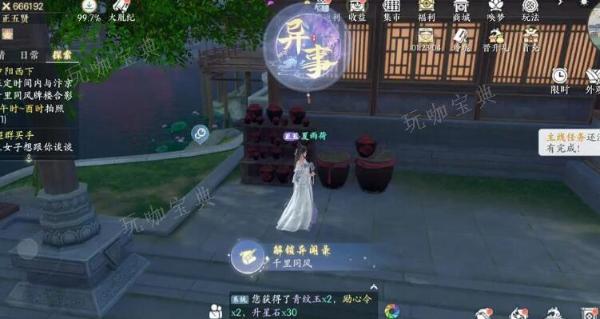 游戏吧