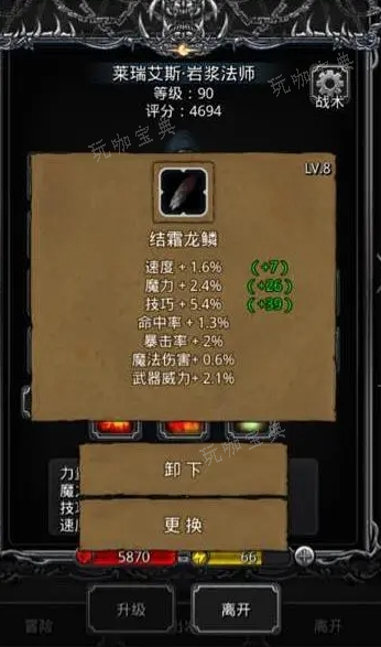 《地下城堡2》前期带什么战利品